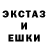 Экстази Cube 2016 No