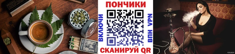 Печенье с ТГК конопля  Калач 