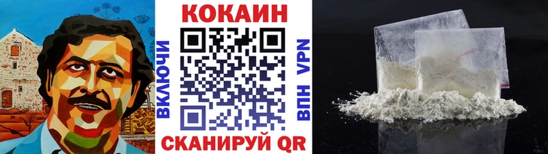 КОКАИН Fish Scale Калач