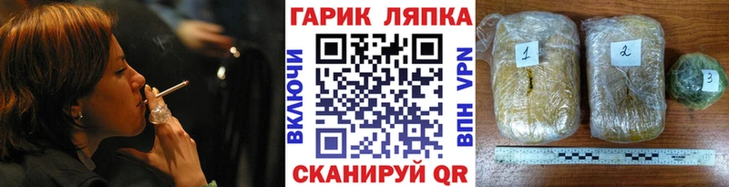 купить Калач ГАШ гарик