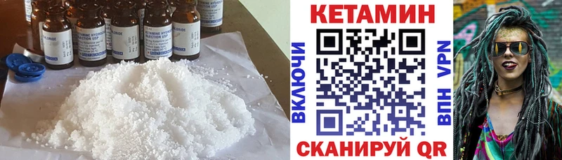 даркнет сайт  Калач  МЕГА маркетплейс  КЕТАМИН ketamine 