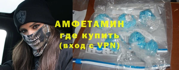 альфа пвп VHQ Михайловка