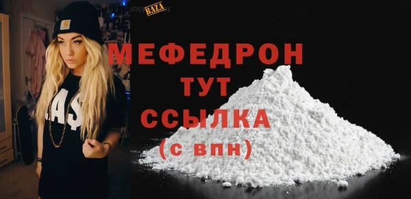 альфа пвп VHQ Михайловка
