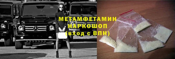 кокаин Навашино