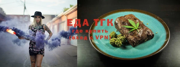 альфа пвп VHQ Михайловка