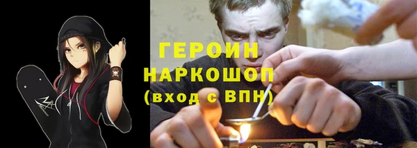 кокаин Навашино
