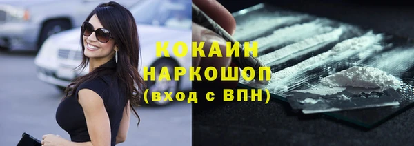 кокс Михайловск