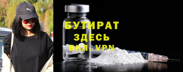 круглые Новый Уренгой