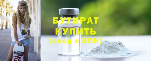 кокс Михайловск