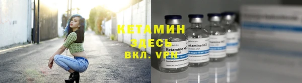 кокс Михайловск