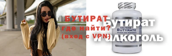 спайс Надым
