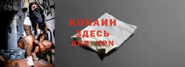 кокаин перу Михайлов