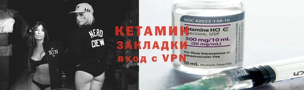 герыч Наволоки