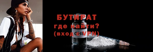 альфа пвп VHQ Михайловка