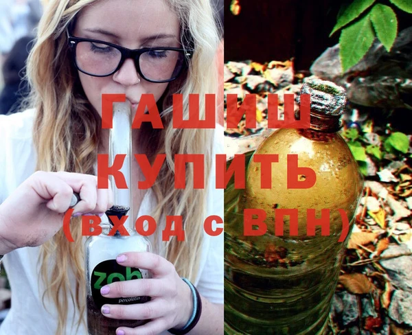 альфа пвп VHQ Михайловка
