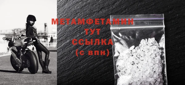 альфа пвп VHQ Михайловка