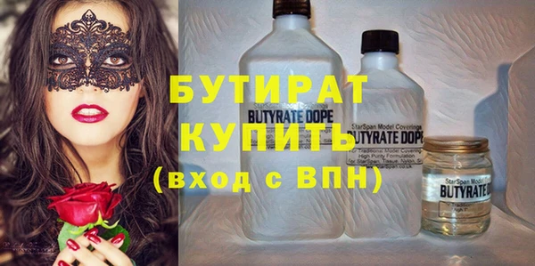 альфа пвп VHQ Михайловка