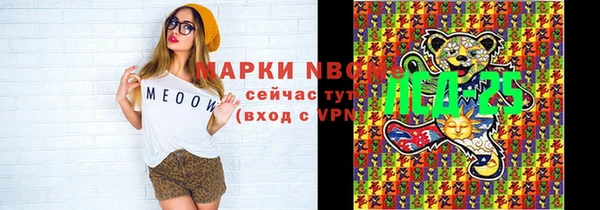 спайс Надым