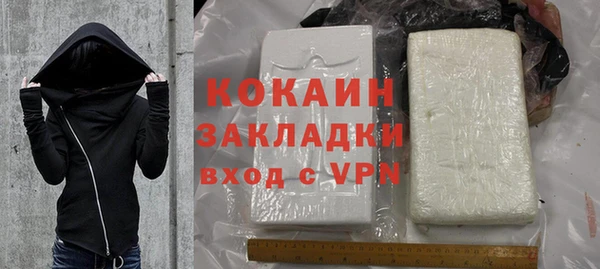 кокаин перу Михайлов