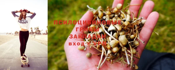 альфа пвп VHQ Михайловка