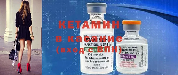 альфа пвп VHQ Михайловка