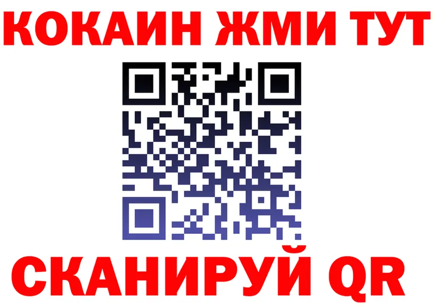 МЕФ VHQ как войти это МЕГА Калач