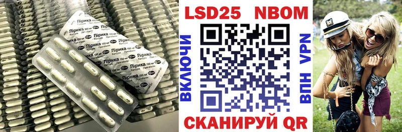 ЛСД экстази ecstasy  Калач 