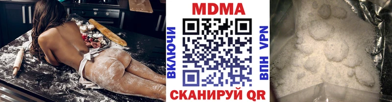 MDMA молли  ОМГ ОМГ ТОР  Калач 