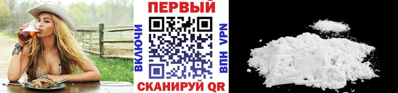Метамфетамин пудра Калач