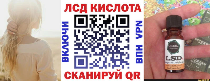 Наркотические марки 1,8мг Калач
