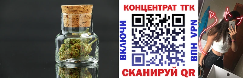 Дистиллят ТГК THC oil MEGA вход Калач